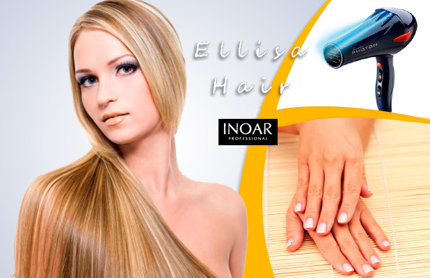 Escova Progressiva Com Formol no Studio Secret Hair: Studio Secret Hair  Londrina - Cidade Oferta